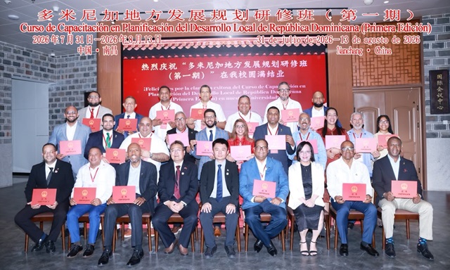  Concluye en China curso sobre planificación del desarrollo local